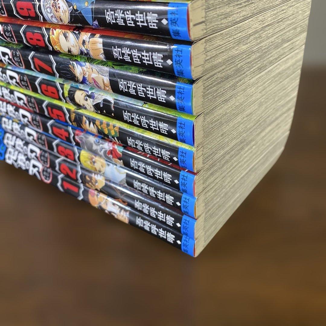 豪華セット】鬼滅の刃 全巻 20巻限定特装版 公式FB鬼