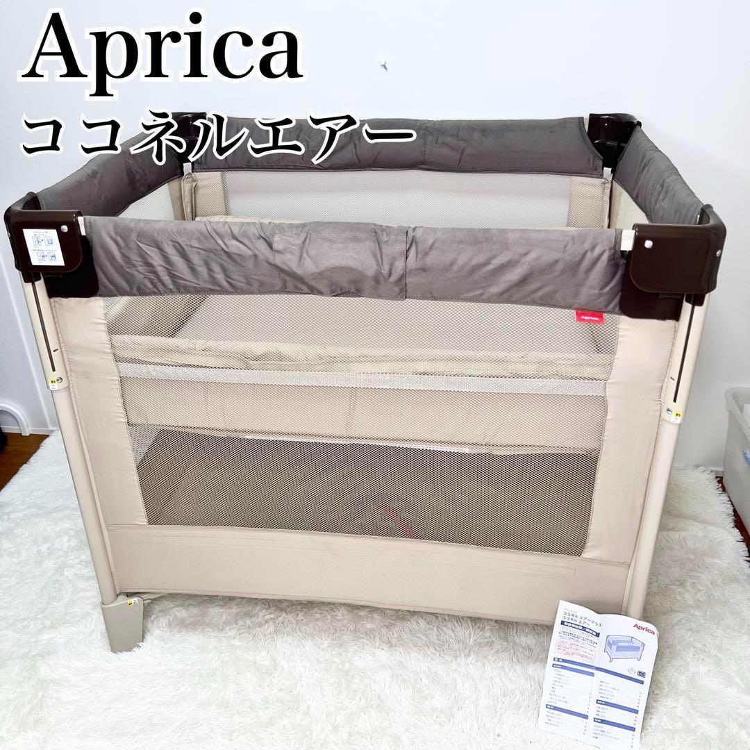 極美品 Aprica ココネルエアー ベビーベッド 折りたたみ 66047 Amazon.co.jp: Aprica(アップリカ) ベビーベッド ココネルエアー AB 0