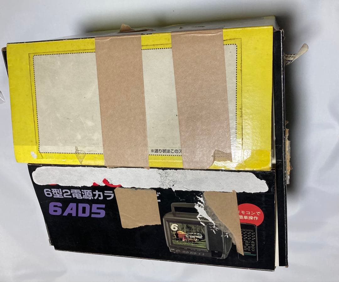 ORION/オリオン 6型2電源カラーテレビ 6AD5 - メルカリ