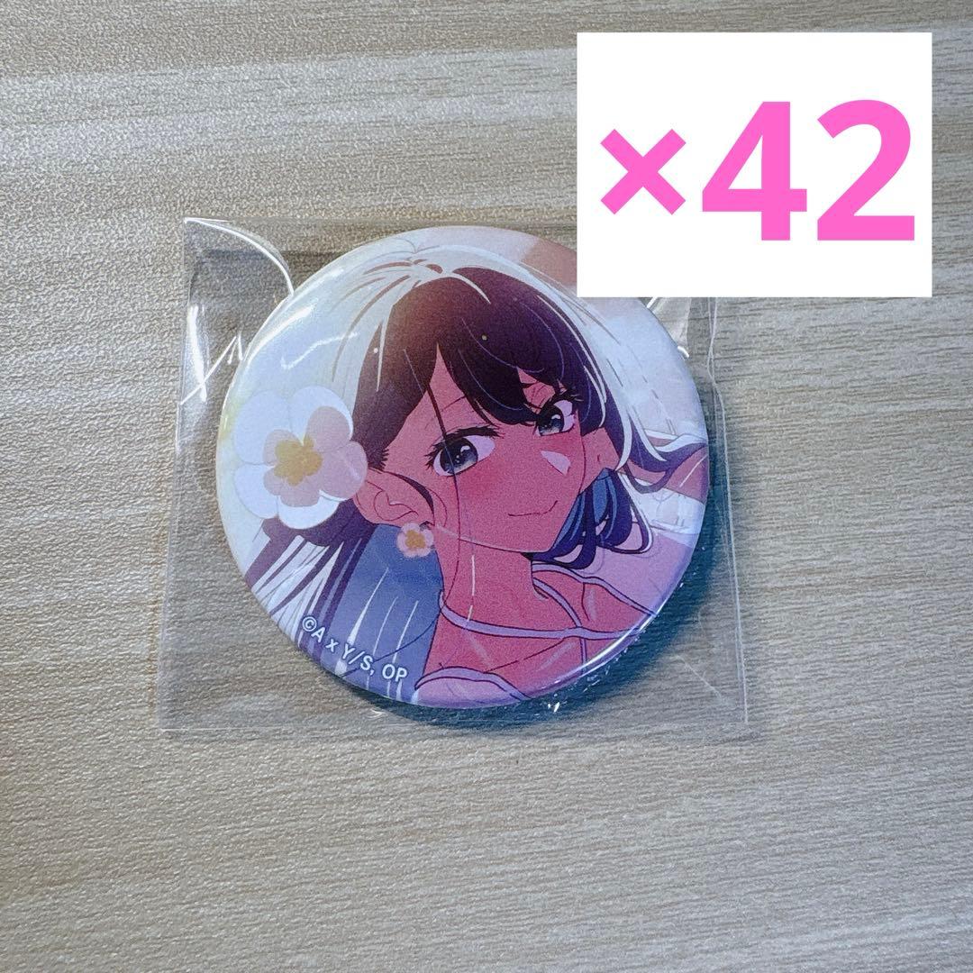 推しの子 黒川あかね 缶バッジ 海の日 42点セット 推しの子 黒川あかね 缶バッジ 海の日 42点セット 推しの子 黒川あかね