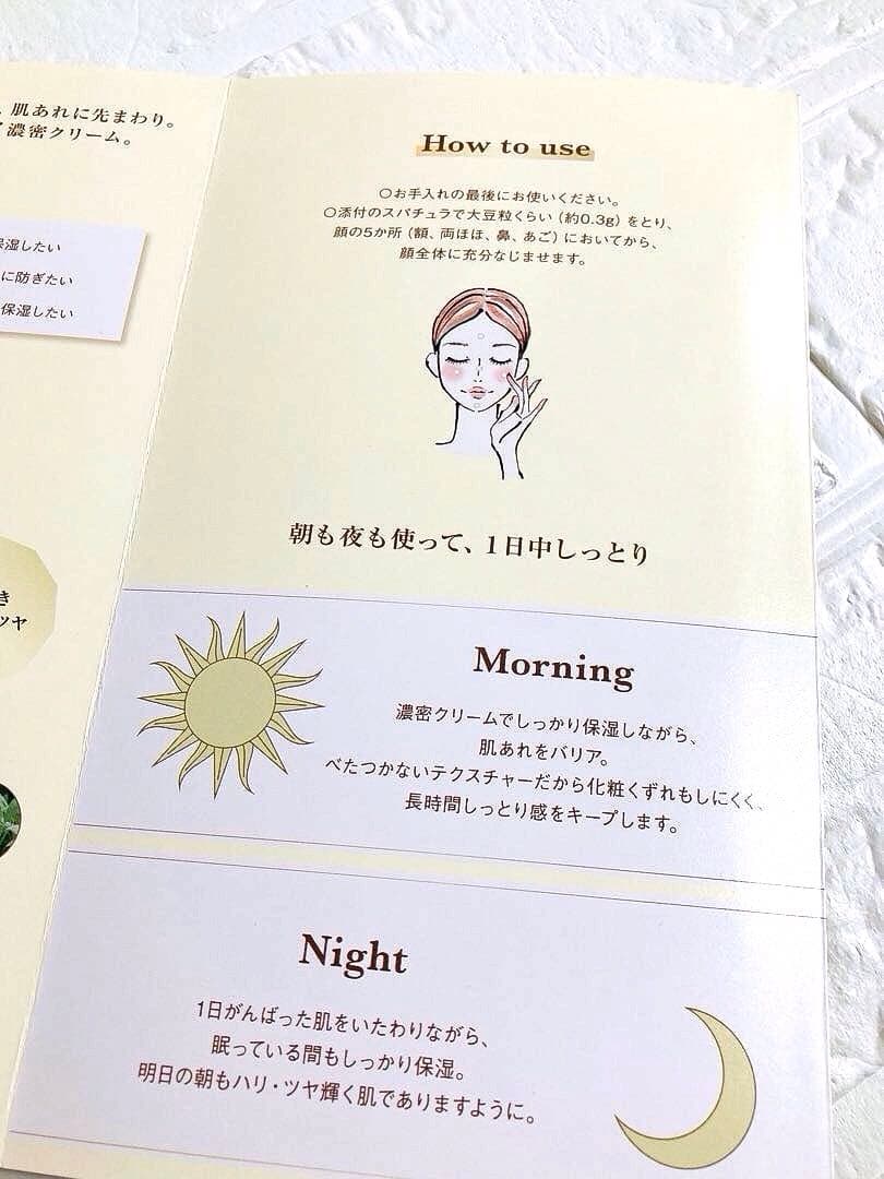 アルビオン／《フレッシュハーバルオイル》《バーバルクリーム》