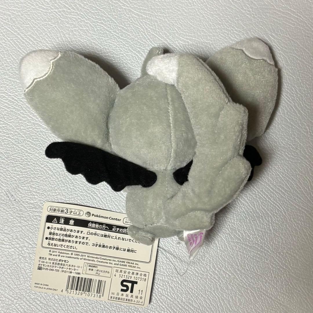 激レア】 おめかしぬいぐるみ ポケモン チラーミィ タグ付き - メルカリ