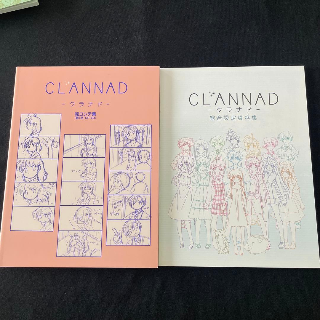 CLANNAD DVD特典 収納BOX クラナド 台本 原画 設定資料集 - メルカリ