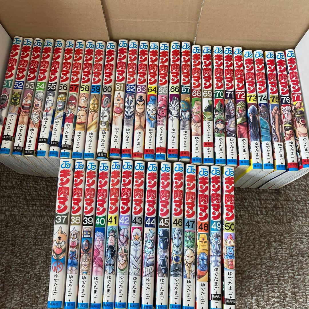 キン肉マン37-77巻セット Amazon.co.jp: キン肉マン 1-37巻セット : 本