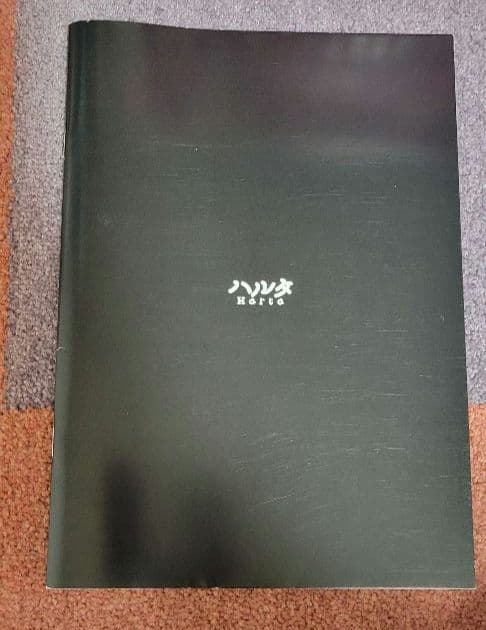 ハルタ玉稿 複製原画セット ハルタ年間購読特典 - メルカリ