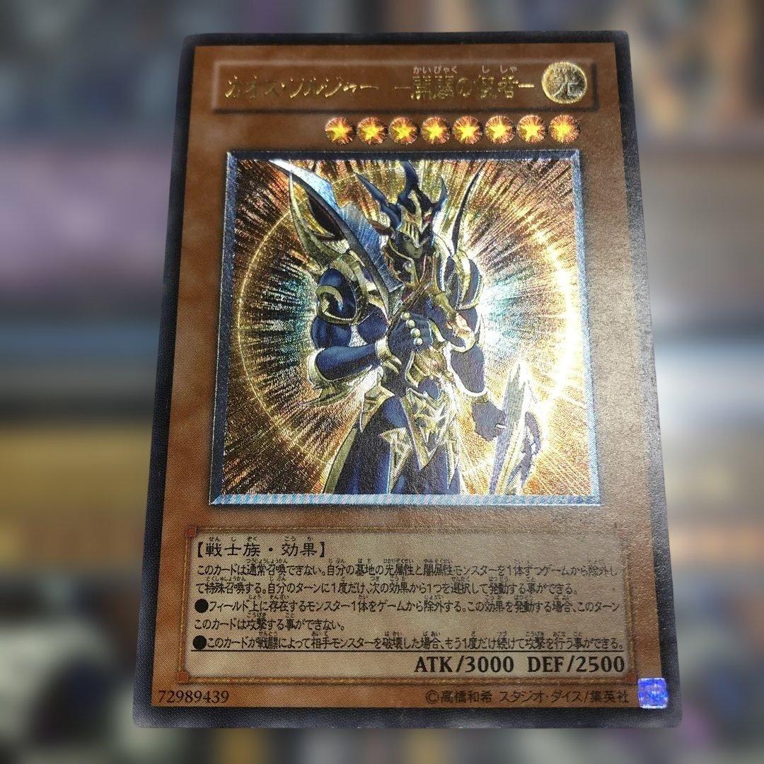 デュエルマスターズ 青緑ジャイアント＋調整パーツ