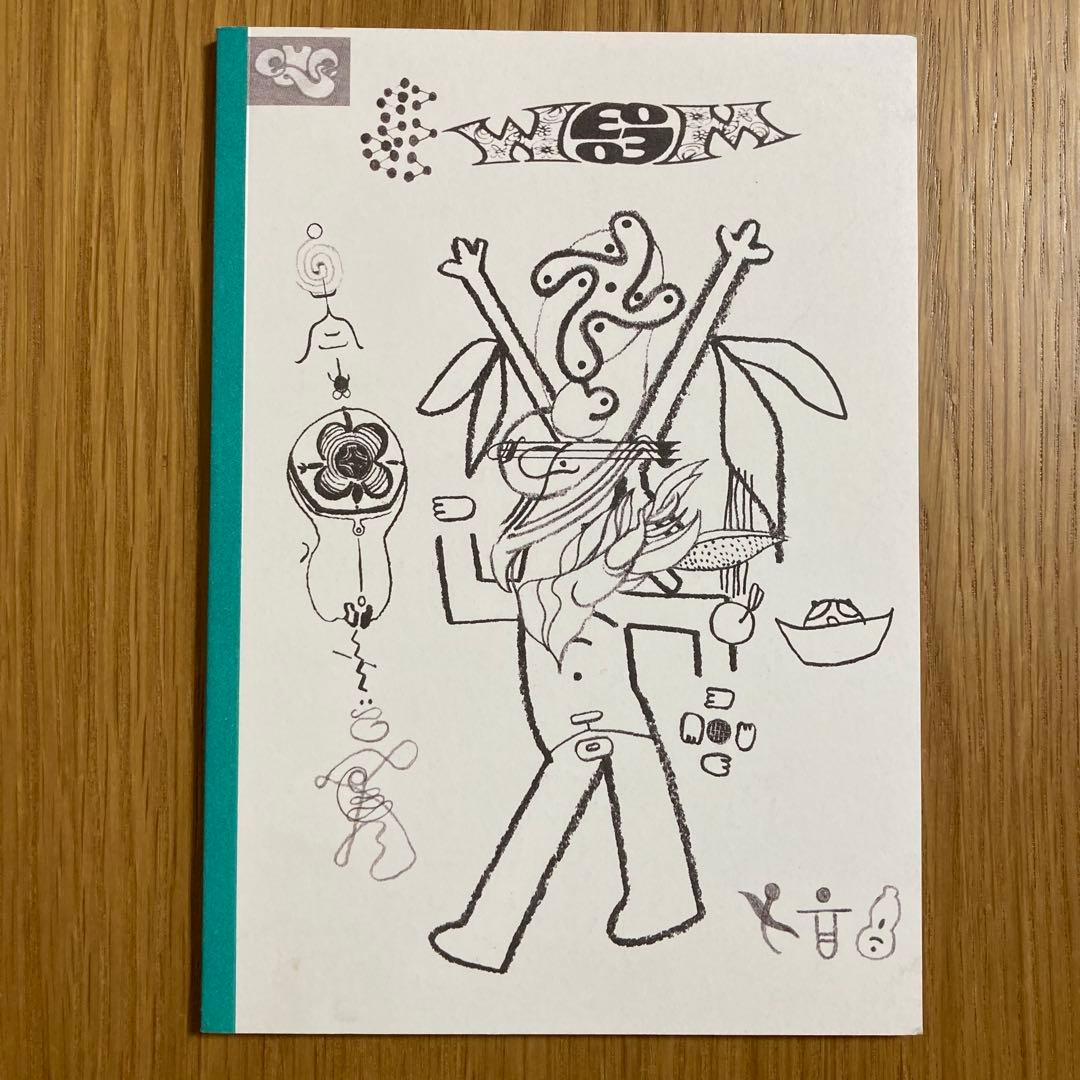 ボアダムスEYE『WEOOEM』イラストコラージュ作品ブック【希少】 origami_girl.jp 変わる季節も、わたしらしく。 Even as seasons