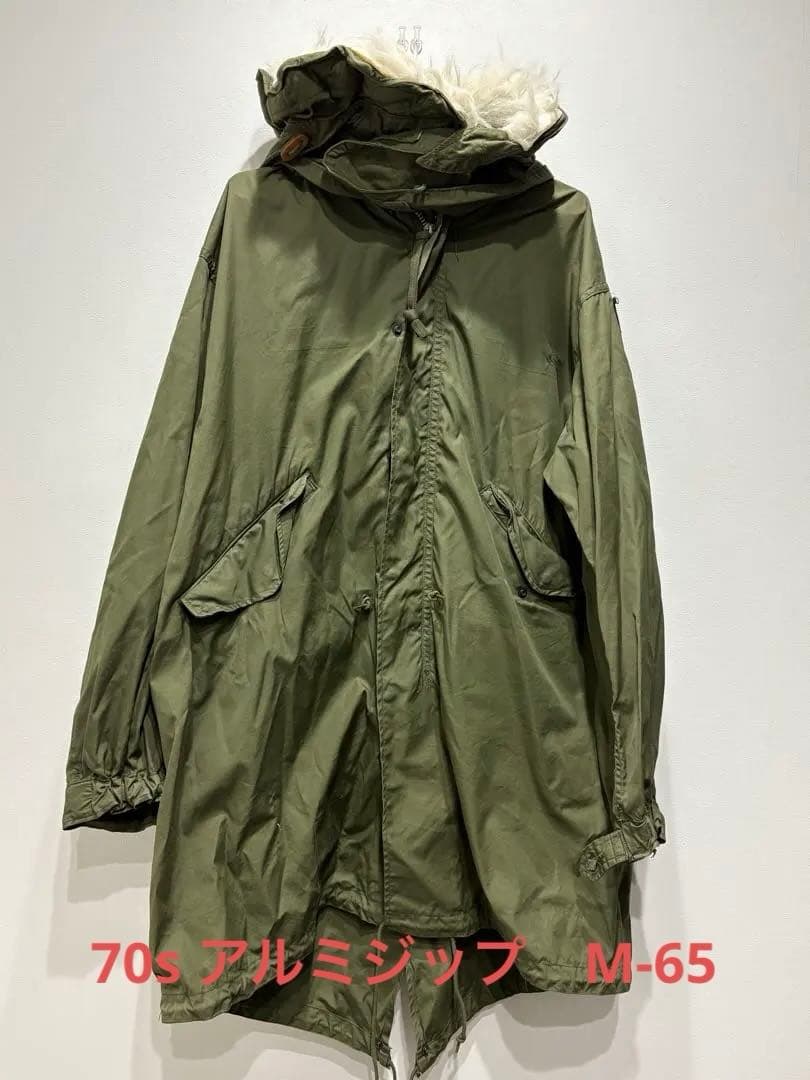 yomogi初期アルミジップ　フィッシュテールパーカーモッズコート 60s M-65 モッズコート フィッシュテールパーカー 初期型 アルミジップ