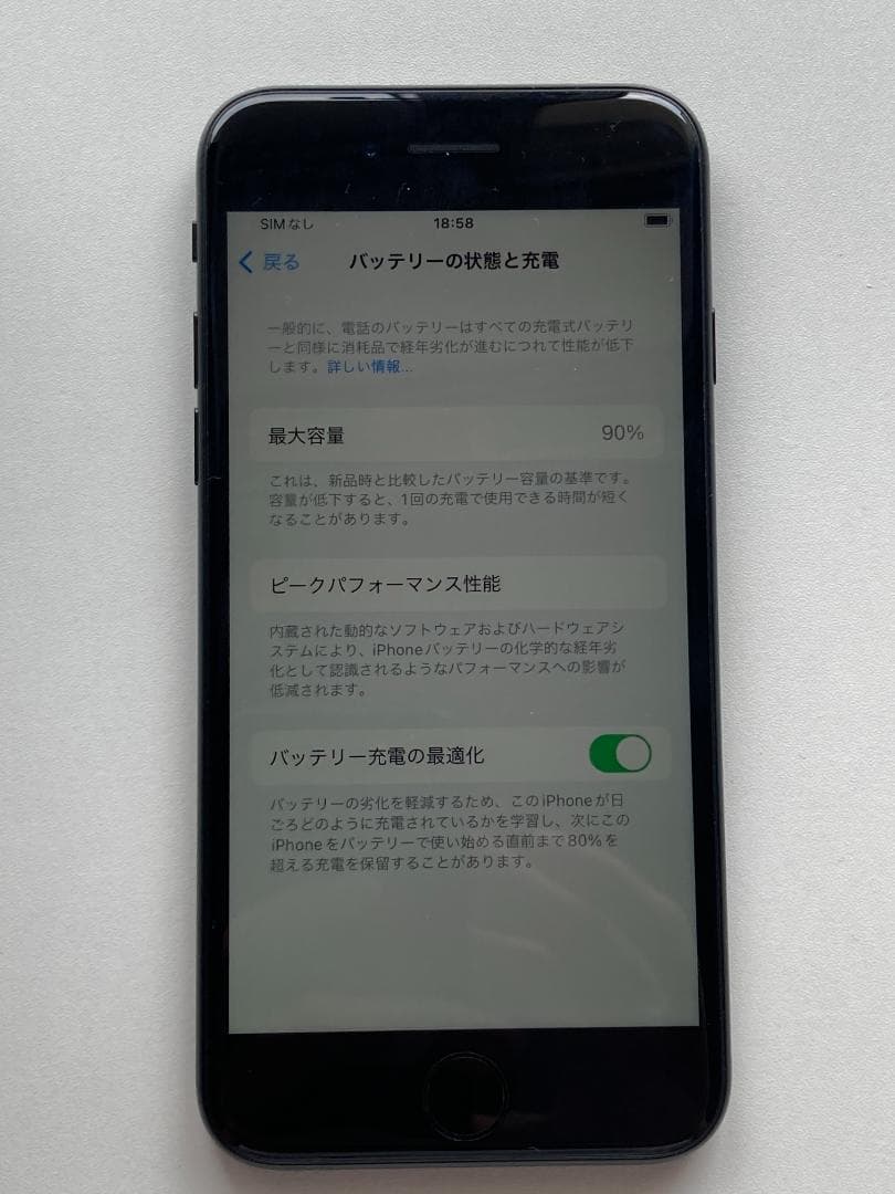 バッテリー90% iPhone SE (第2世代) 64GB ブラック