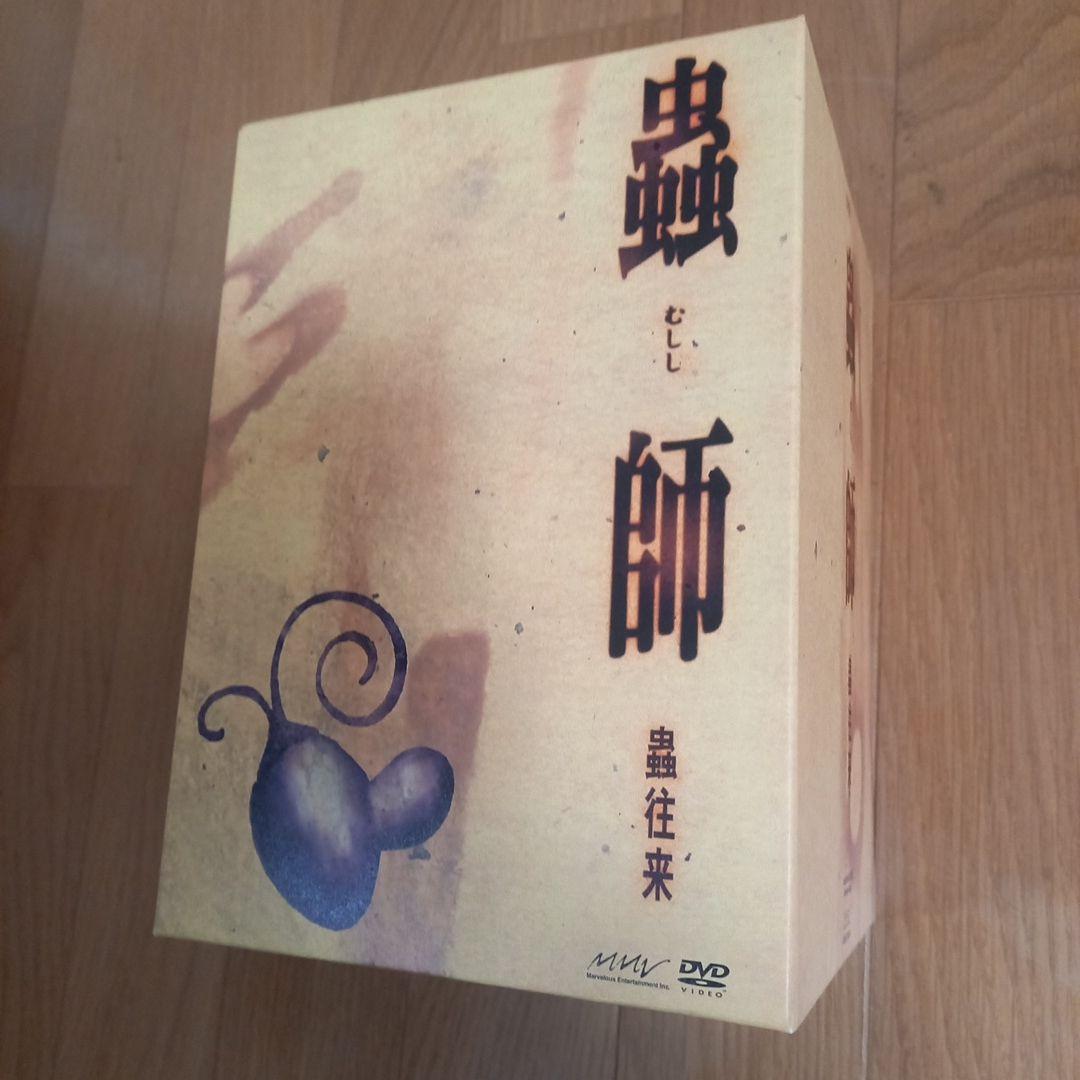 Saruwa2プロフ読んでね‼️ 蟲師蟲往来フィギュア付属➕特典絵コンテ