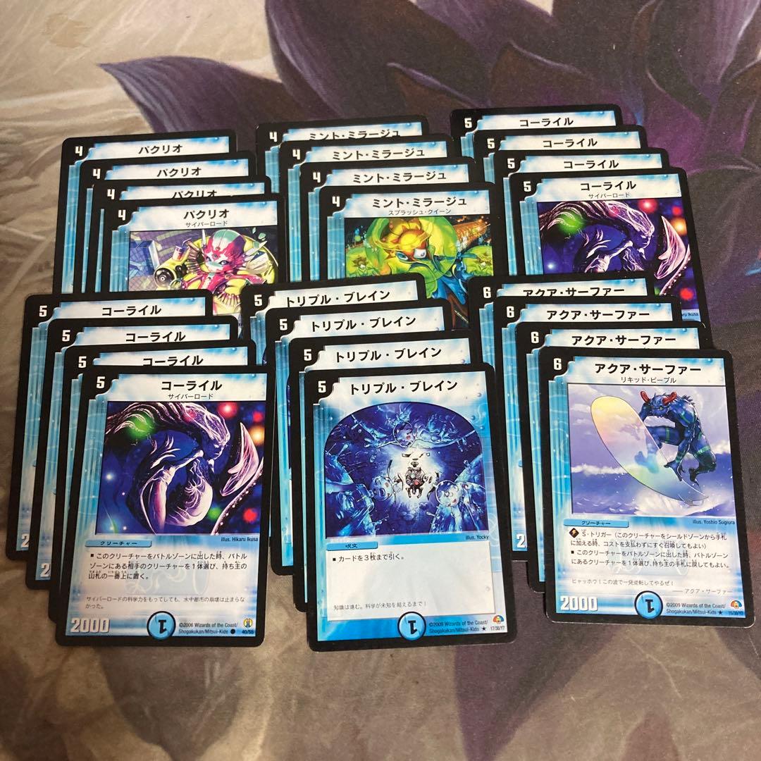 デュエルマスターズ 旧枠クラシック汎用水文明のみ 68枚セット - メルカリ