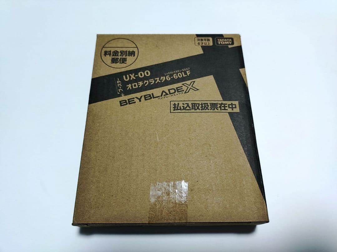 ベイブレードX　UX-00　 オロチクラスタ6-60LF BEYBLADE X UX-00 オロチクラスタ 6-60LF ベイコード未使用 - メルカリ