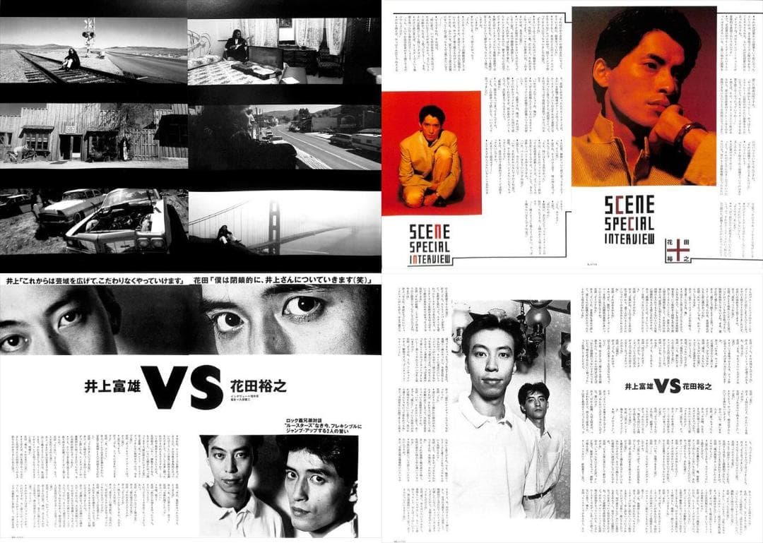 THE ROOSTERZ ルースターズ 雑誌 切り抜き 150P◇貴重 花田裕之