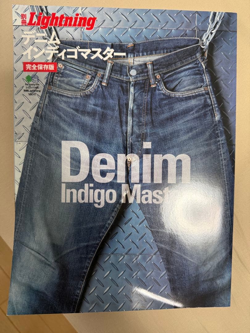 週末限定　デニムインディゴマスター 楽天市場】《》【送料無料】メンズ デニム パンツ ジーンズ 14.5oz