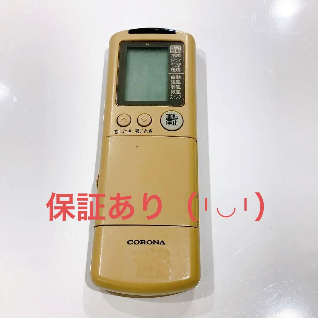 362 コロナ CSH-327T CSH-407T2 エアコン リモコン コロナエアコン リモコン cshのおすすめ人気商品一覧 通販 - Yahoo