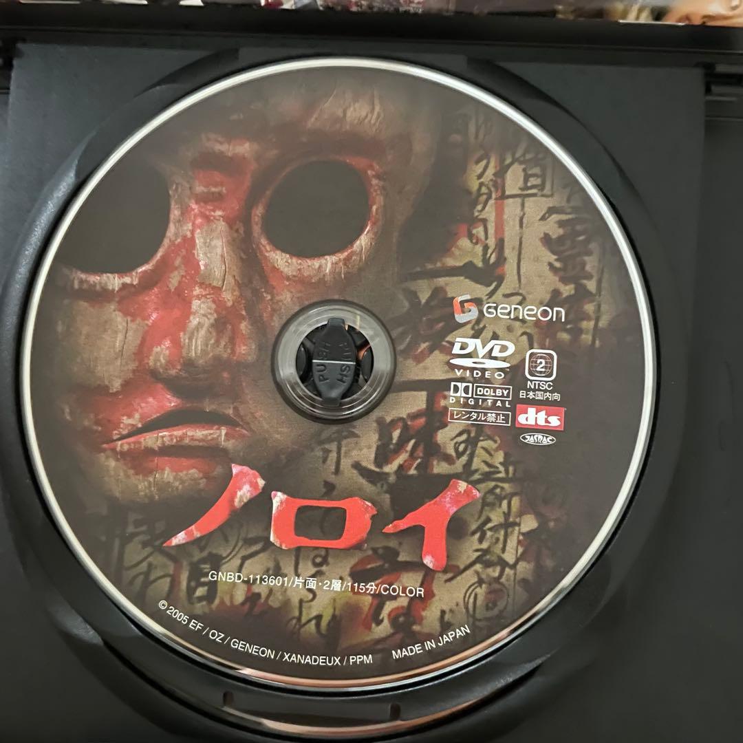 dvd セル版 ノロイ プレミアム・エディション - メルカリ