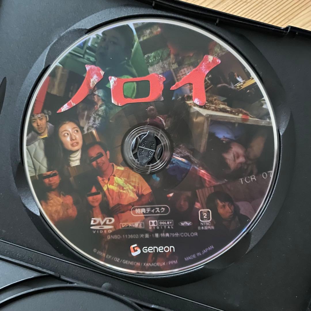 dvd セル版 ノロイ プレミアム・エディション - メルカリ