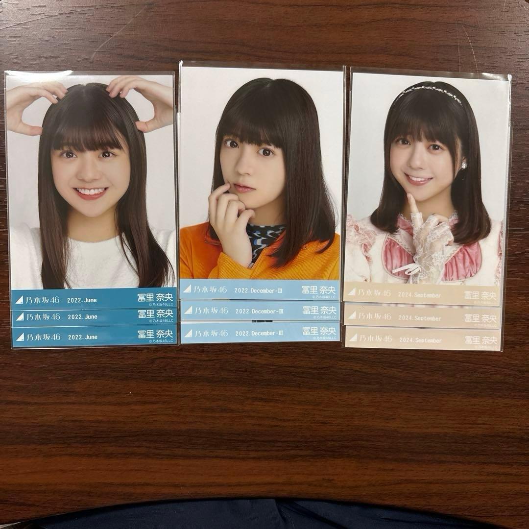 乃木坂46 生写真 冨里奈央 3種コンプ セット まとめ売り - メルカリ