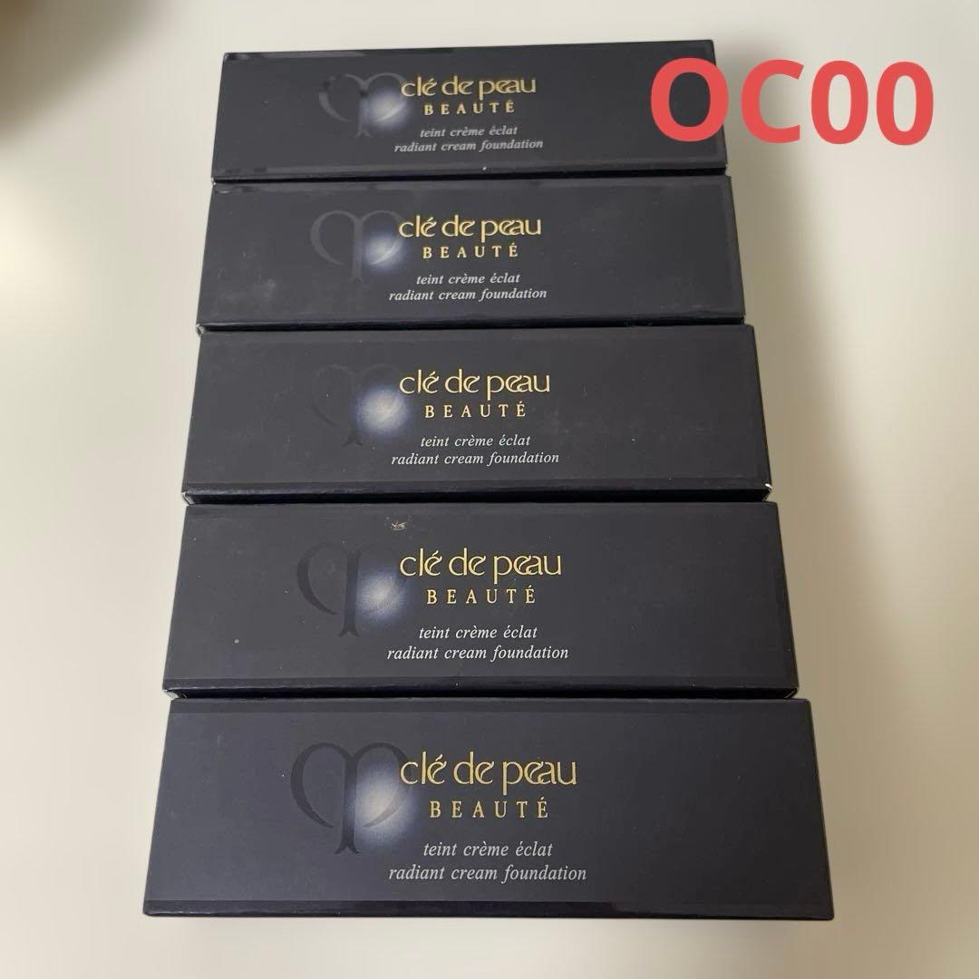 5点セットクレ・ド・ポーボーテ タンクレームエクラｎ オークル00 クレドポーボーテ タンクレームエクラn 25g cle de peau BEAUTE（クレ