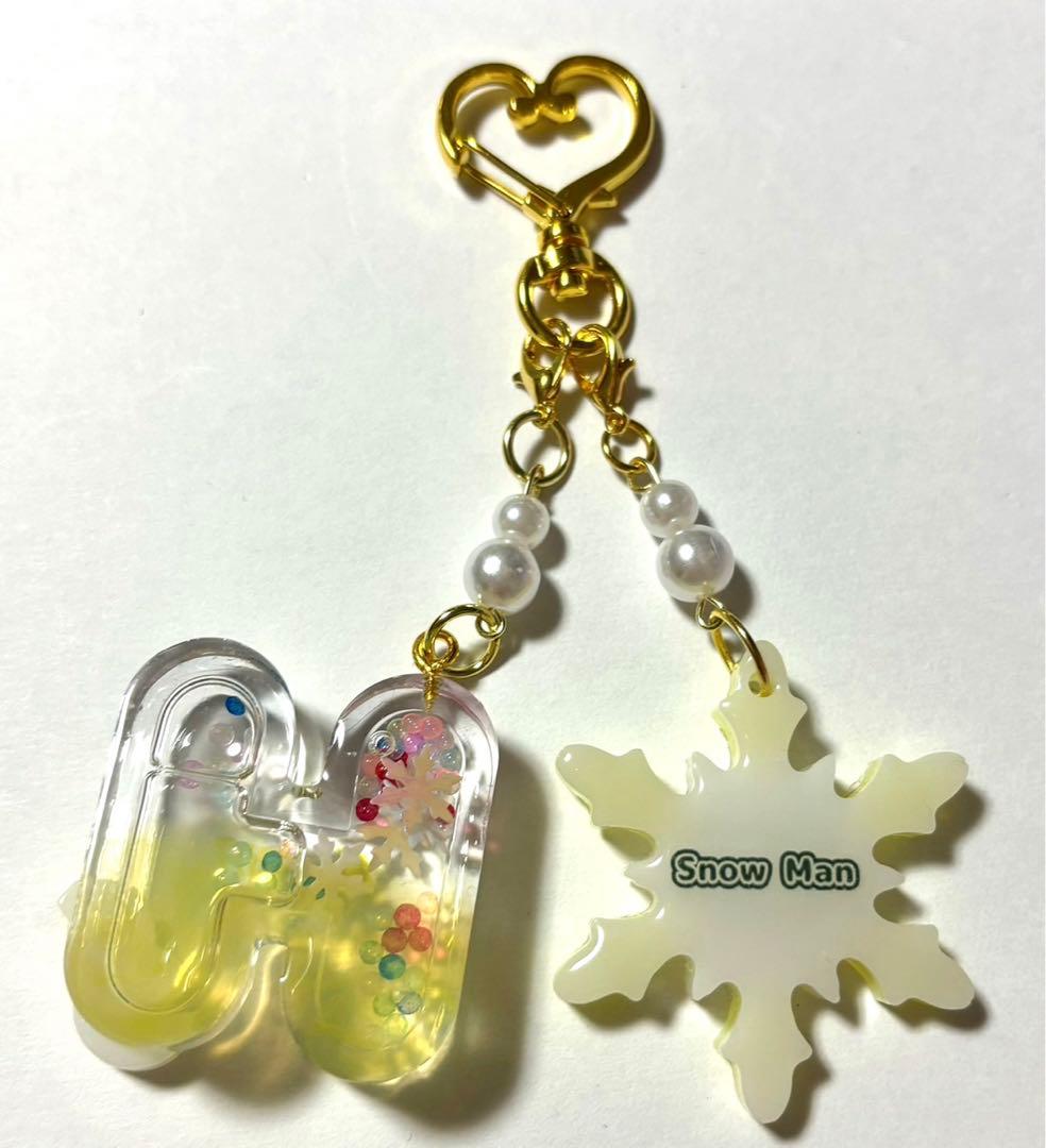 SnowMan 岩本照 レジンキーホルダー アルファベットシェイカー 雪の