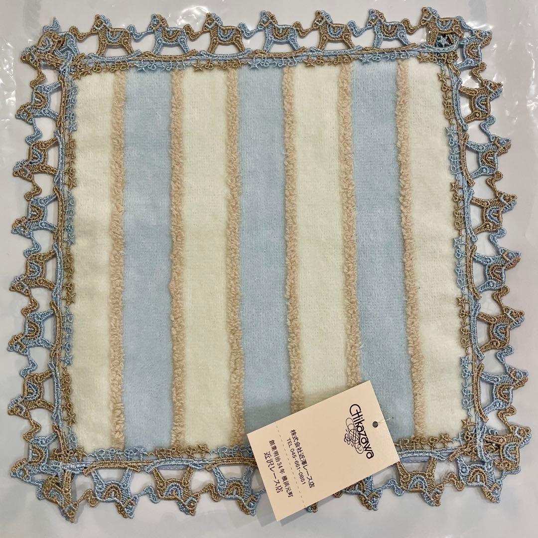 近沢レース 2026年 福袋 午年 タオルハンカチ 木馬 おうまさん 馬