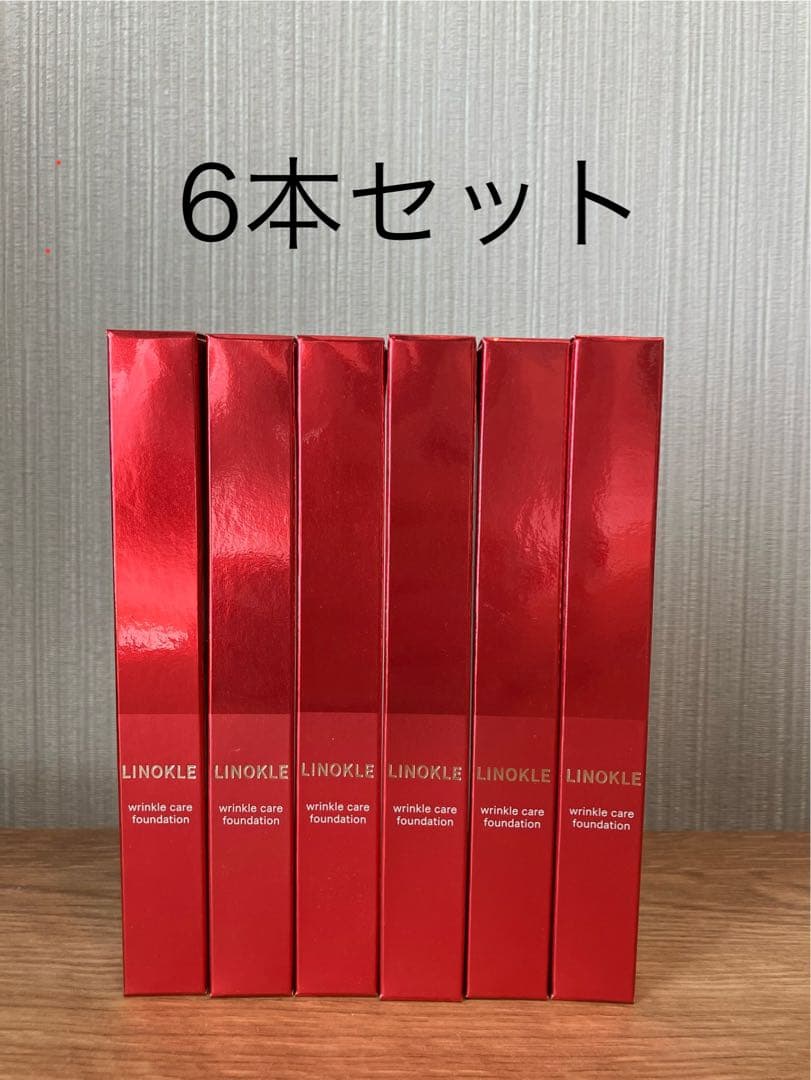リノクル さくらの森 リノクルファンデーション 20g×6本【新品未開封】 さくらの森 ファンデーション カバー力 シミ しみ しわ リノクル