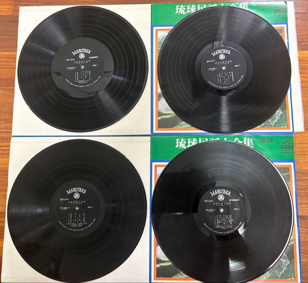 琉球民謡大全集 LPレコード マルタカレコード 希少