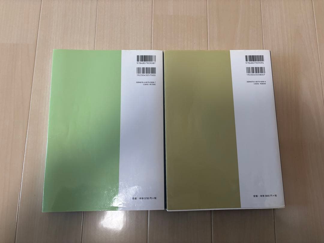 アトキンス 物理化学 上下 第10版（2冊セット） 科学・工学 if