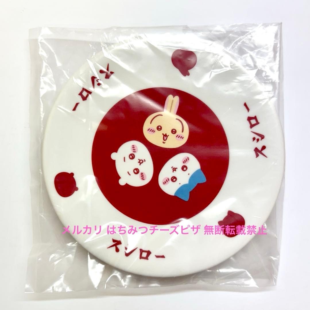 激レア】 ちいかわ x 香港 スシロー 限定コラボ 寿司皿 うさぎ