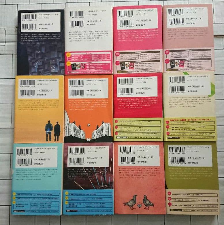 【大量まとめ】小説「相棒」シリーズ Season1～12 他 36冊セット