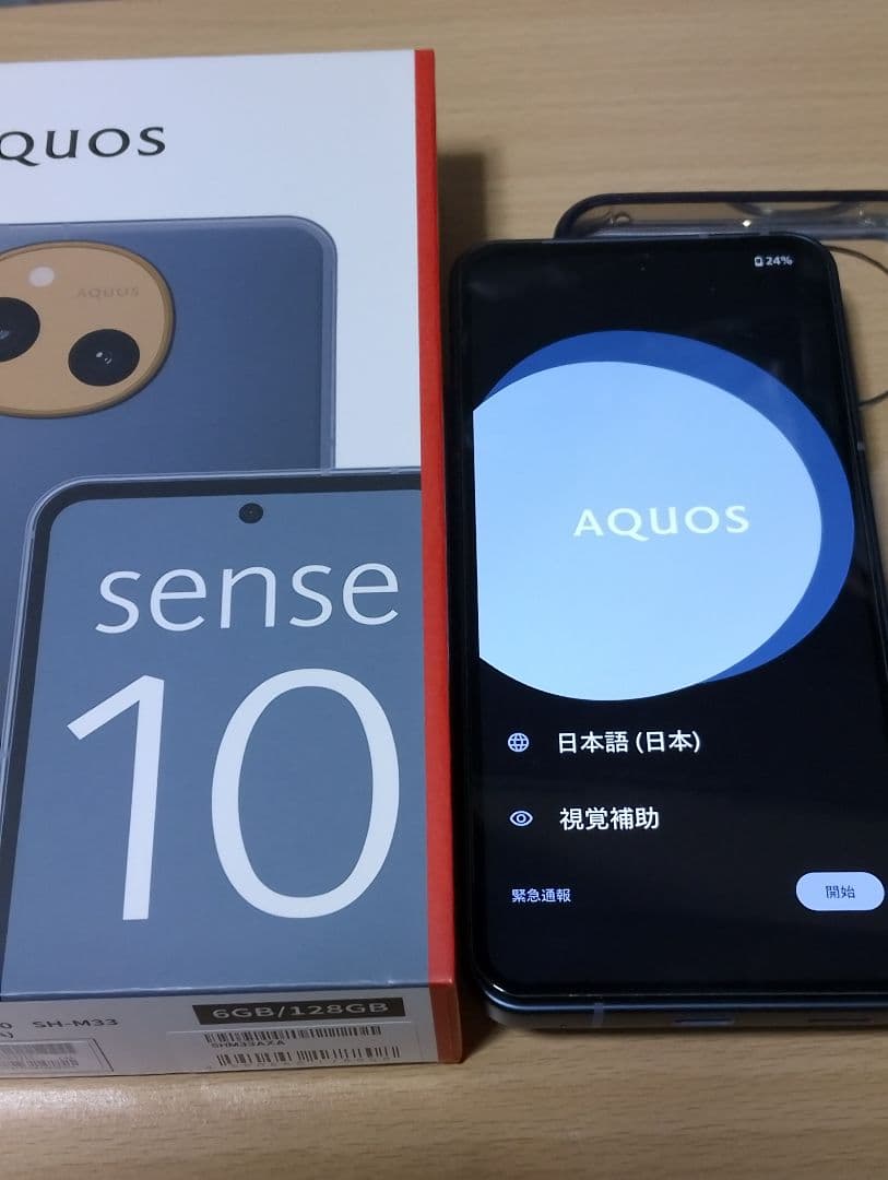 AQUOS sense 10 6GB/128GB 本体 AQUOS sense10（6GB/128GB）フルブラック（SIMフリー版） | SHARP