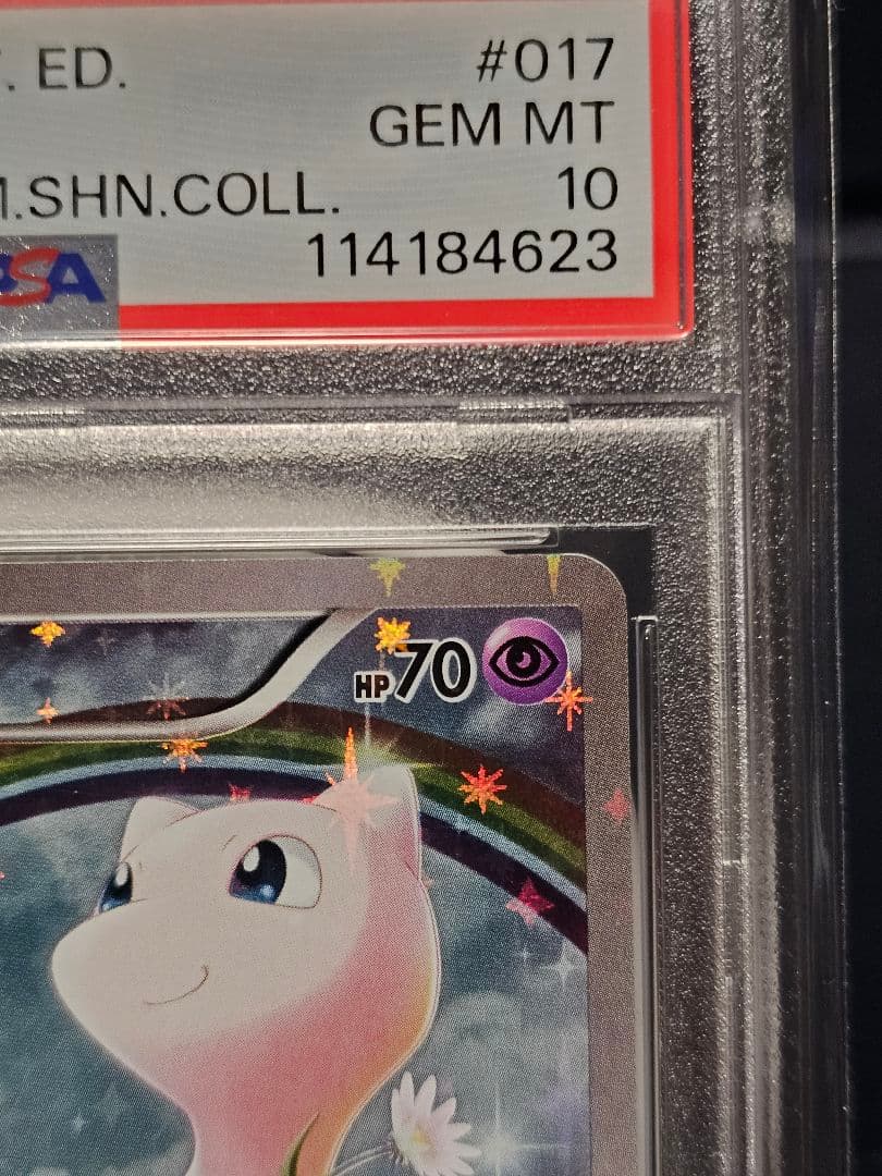 PSA 鑑定品ミュウ CP5 幻·伝説ドリームキラコレクション - メルカリ