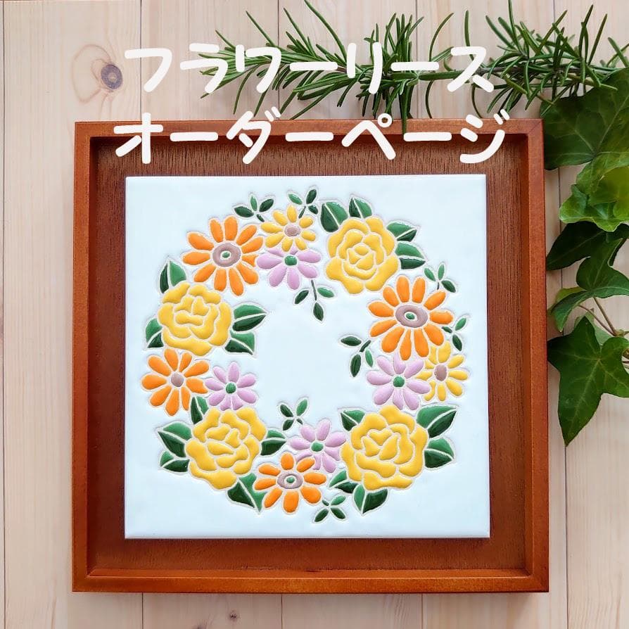 和紙張子人形作家岩井小夜子 壁掛け「寒椿」招き猫 レトロ 額装 立体