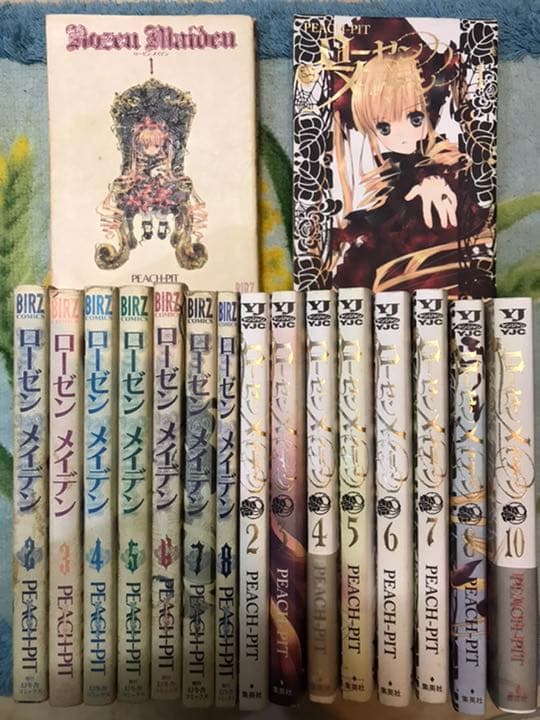 ローゼンメイデン 幻冬舎全巻＋愛蔵版全巻 漫画 - メルカリ