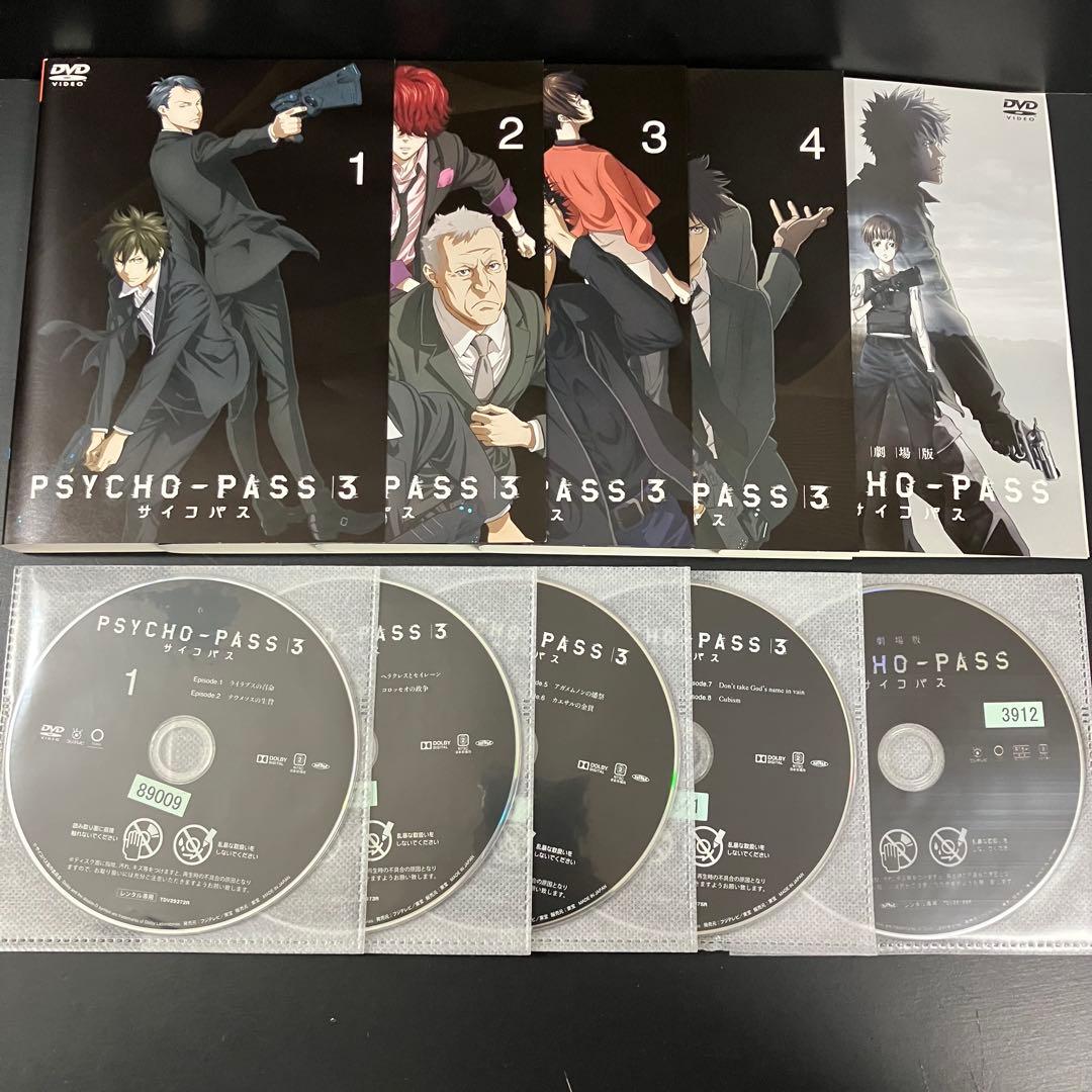 PSYCHO-PASS 1期+2期+SSS+3期+劇場版 レンタル