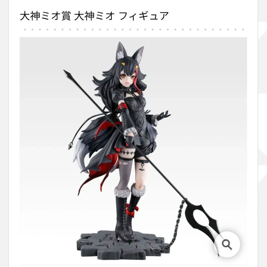 ホロライブ一番くじ ～Villain Style～ フィギュア全4種コンプリート