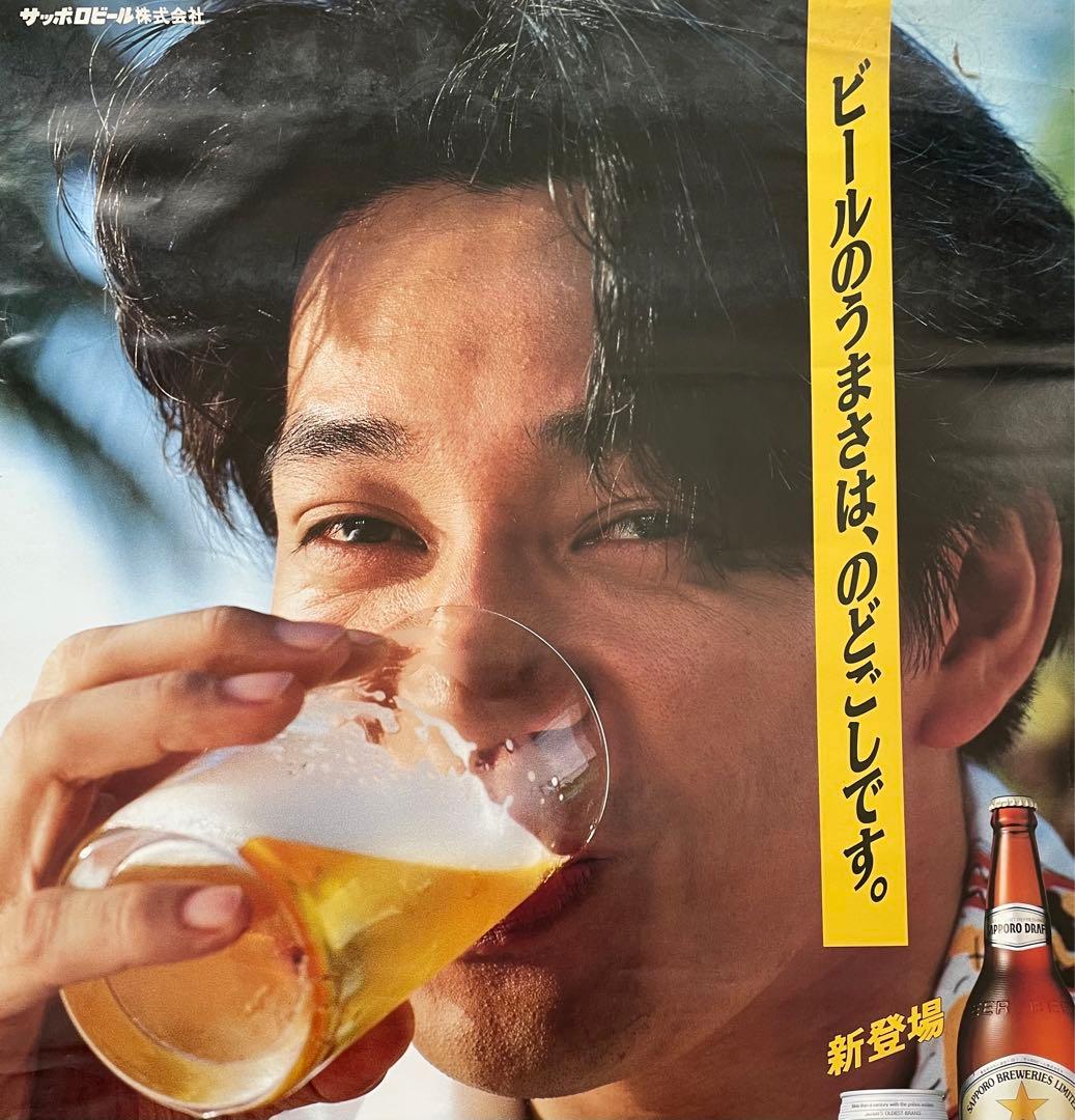 坂本龍一 ポスター・1989年 レア - メルカリ