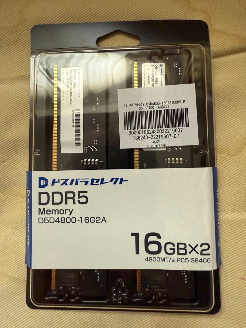 DDR5 メモリー 16GBx2 4800MT/s (ドスパラセレクト) DDR5 メモリー 16GBx2 4800MT/s (ドスパラセレクト) ドスパラセレクト