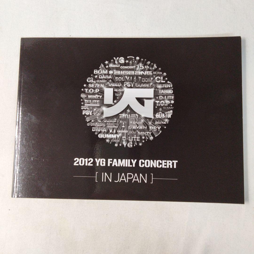 DVD】2012 YG Family Concert in Japan 3枚組 - メルカリ