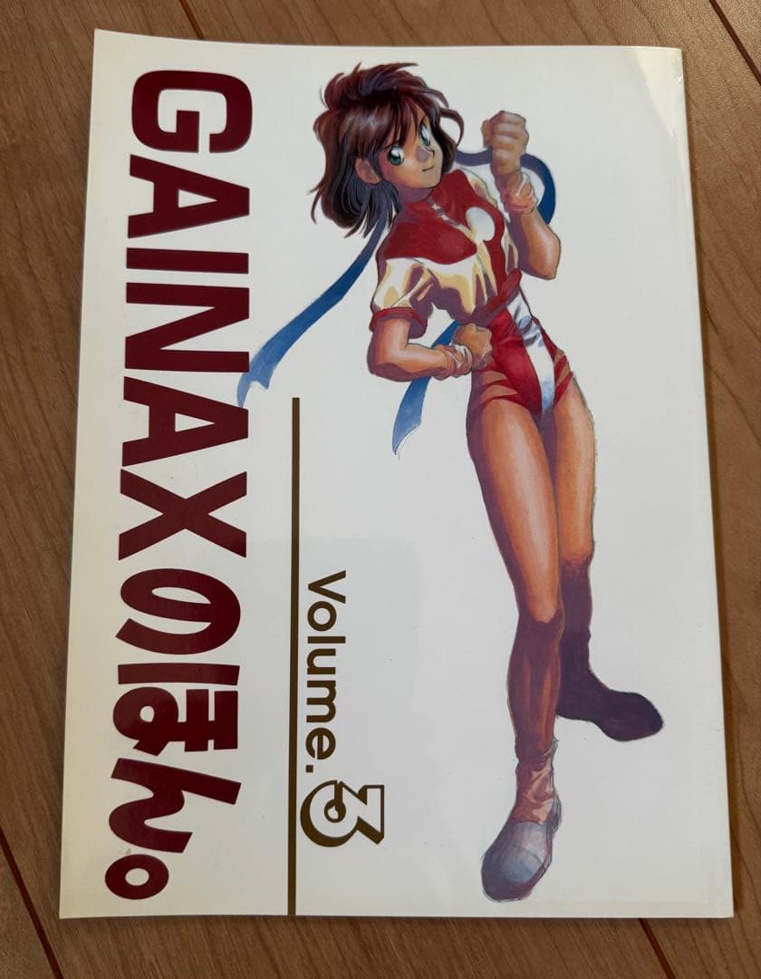 まとめ売り　ふしぎの海のナディア　ガイナックス　作品集 ふしぎの海のナディア公式資料集」が2024年4月6日(土)より電子書籍で