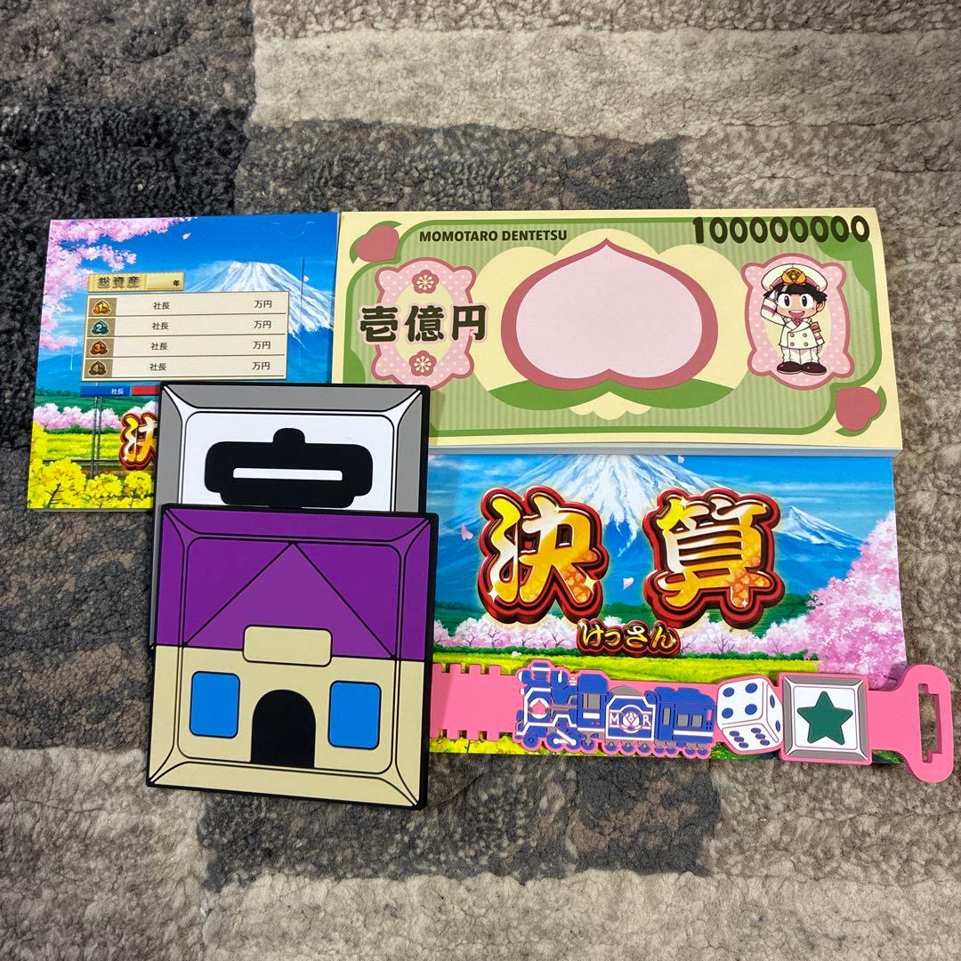 一番くじ 桃太郎電鉄 桃鉄 A賞 目指せ億万長者! 貯金箱 - メルカリ