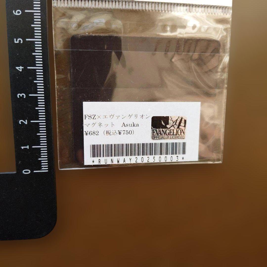 シン・エヴァンゲリオン アスカ マグネット 富士山静岡空港FSZ限定