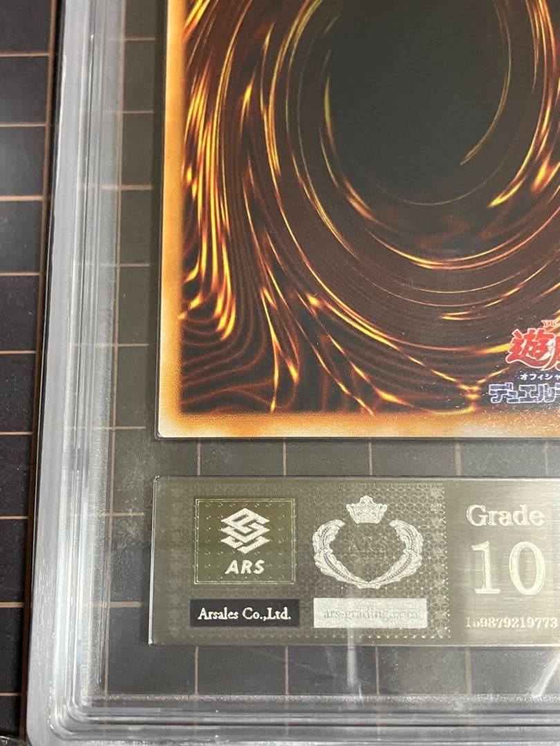 遊戯王 月の女神 エルザェム STARTER BOX ARS10 月の女神エルザェム