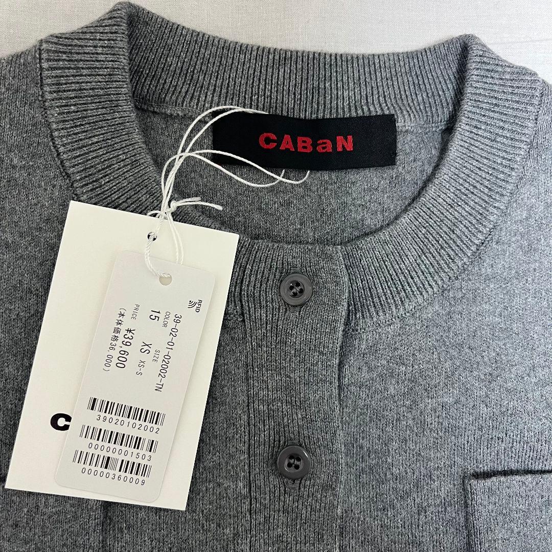 新品 CABaN コットンカシミヤ クルーネックカーディガン ライトグレー