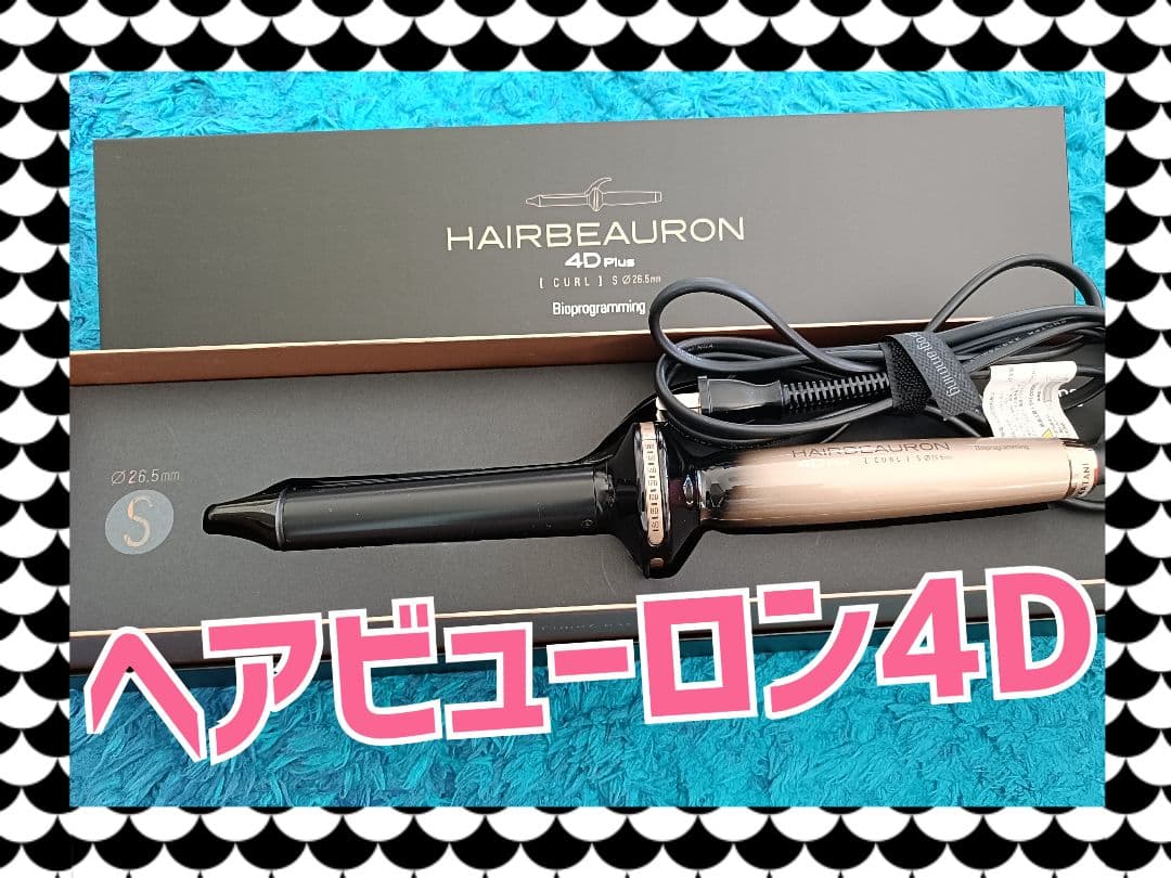 バイオプログラミングBioprograming 4DPlus カール26.5mm 楽天市場】ヘアビューロン4D Plus [カール] S-26.5mm/L-34.0mm