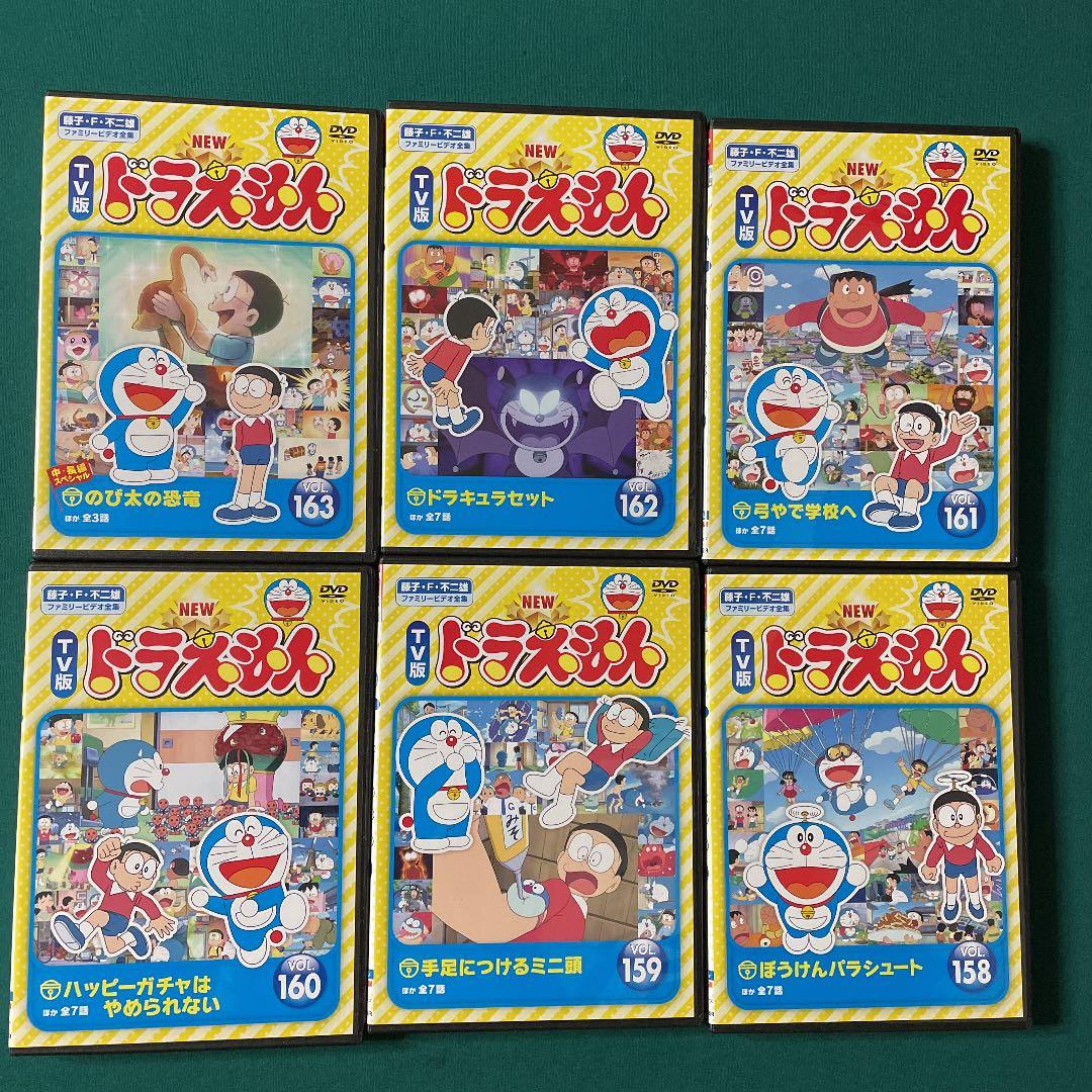 NEW TV版ドラえもん VOL.159〜162レンタル落ち DVD6巻セット - メルカリ