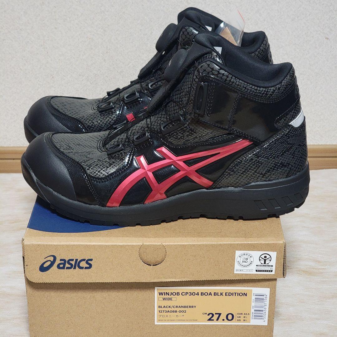 アシックスWINJOB CP304 BOA BLK EDITION 27.0cm