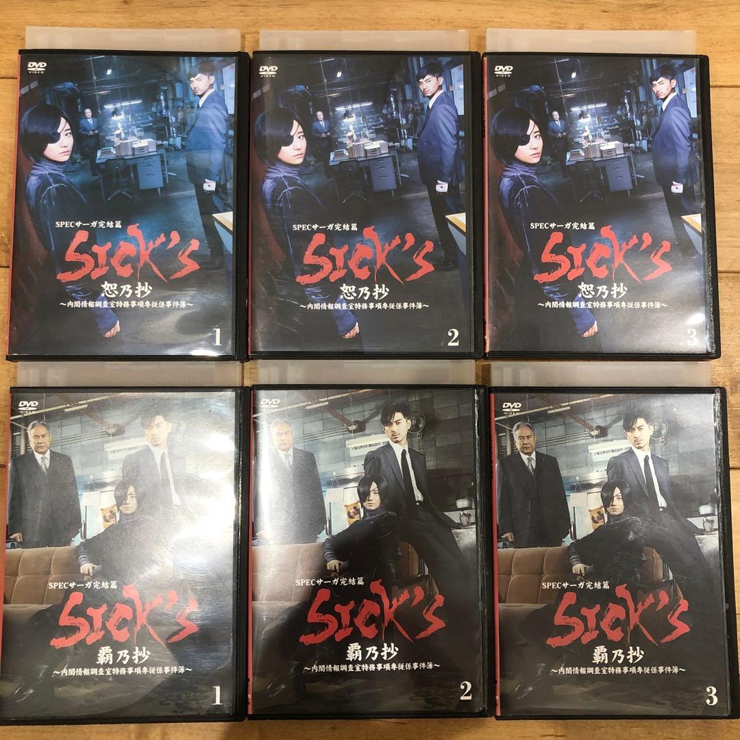 SPEC スペック 全20巻セット 完結 DVD ドラマ ケース付き 匿名配送