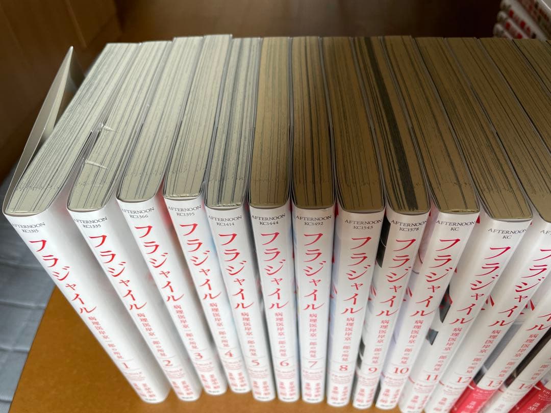 フラジャイル1巻〜22巻
