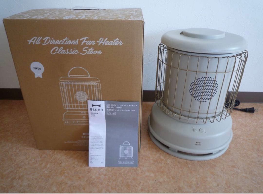 BRUNO Classic Stove BOE100 全包囲型 ファンヒーター BRUNO 全方位型ファンヒーター Classic Stove(グレージュ) BOE100-GRG